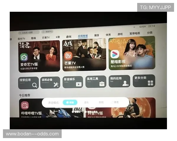 体育应用彩票高频玩法避坑指南极速提现防骗