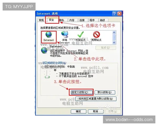 买球票的网站避坑指南数字高频玩法防骗防封