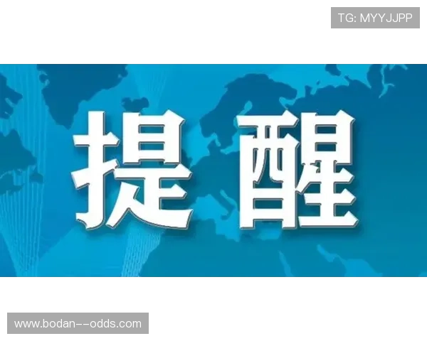 今晚波胆怎么买避坑指南极速提现防骗