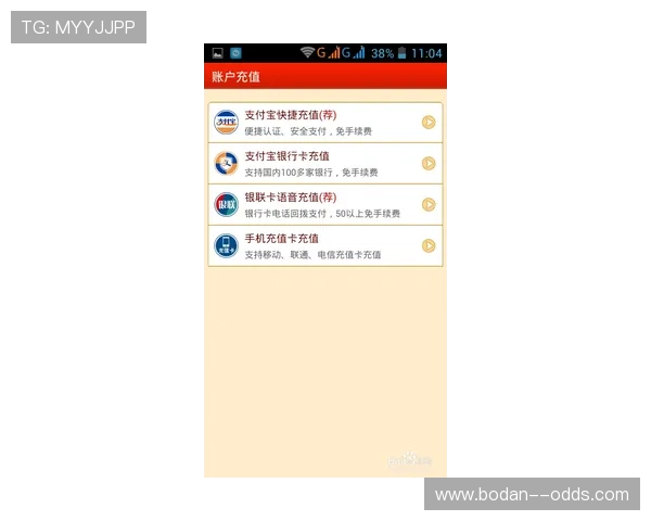 买球网站彩票数字高频玩法防骗避坑指南